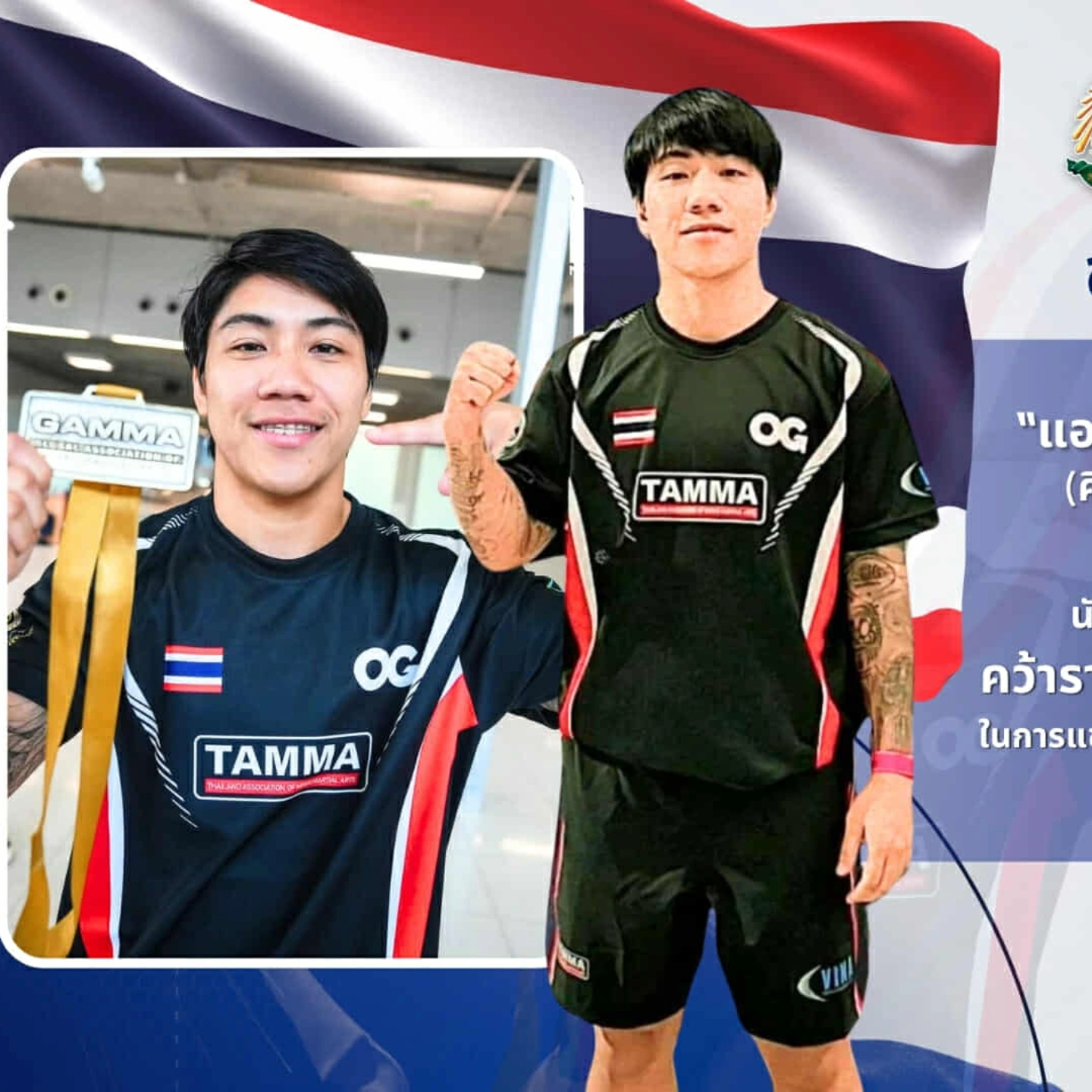 1000027451 Coach Amp BJJ and MMA training at Mastery Martial Arts in Phutthamonthon Bangkok